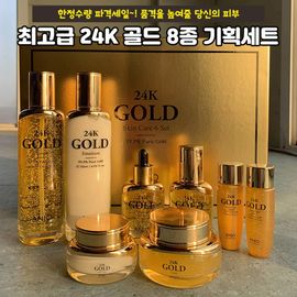 [ANJO] 24K Gold Skin Care 6-Piece Set - Whitening, Anti-Wrinkle, Elasticity & Regeneration with Adenosine for Youthful Skin-Made in Korea